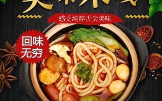 哪里米线好吃正宗（哪里米线好吃正宗又便宜）