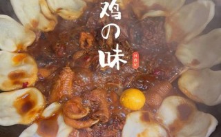 地锅鸡是哪里的菜（地锅鸡怎么做呀）