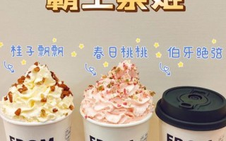 霸王茶姬放了一晚上能喝吗,汴京姬是山寨