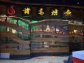诸葛烤鱼加盟怎么样（诸葛烤鱼的由来）
