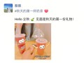 闺蜜送的立秋的第一杯奶茶文案,品味时光奶茶怎么样好喝吗