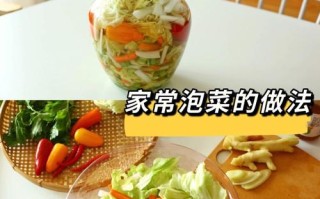 哪里有酸泡菜卖（酸泡菜的家常做法）