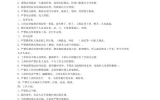 怎么样做个餐厅的前厅管理（怎么样做个餐厅的前厅管理员）