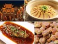 安徽好吃的多的旅游地,安徽哪里小吃最多的地方在哪里