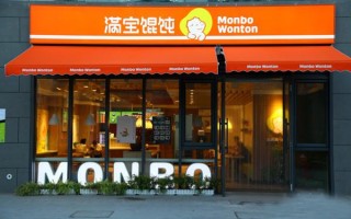 加盟满宝馄饨怎么样（加盟满宝馄饨怎么样啊）