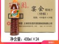 宴会酱油哪里产的（宴会鲜味汁与宴会酱油的区别）