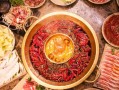 重庆哪里火锅好吃（重庆洪崖洞火锅排名前十强）