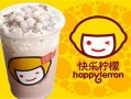 快乐柠檬怎么样（快乐柠檬怎么样好喝吗）