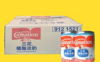 三花淡奶哪里买（三花淡奶哪里买的到）