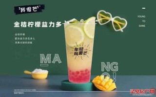 芒果说奶茶这个品牌怎么样（奶茶我很忙口碑怎么样）