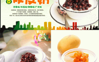 双皮奶哪里有双皮奶（双皮奶属于什么经营范围）