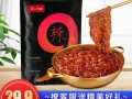 成都蜀九香美味串串怎么样（成都什么牌子的火锅底料好）