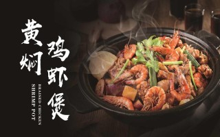 蜀八婆消费怎么样（蜀八婆香汁焖锅的做法）