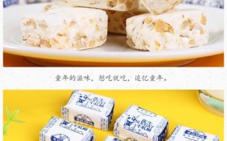 哪里有卖牛扎糖糖纸,牛轧糖是哪里特产