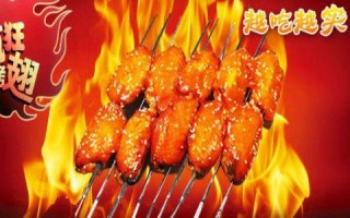 疯狂烤翅加盟怎么样（疯狂烤翅和疯狂烤兔是一家吗?那个比较好?想选一种代理）