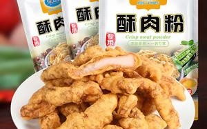 酥肉哪里有卖（小酥肉专用粉哪里买）