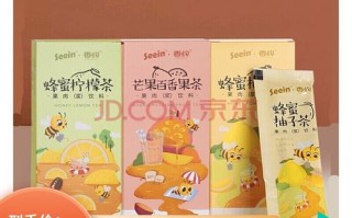 茶小饮品牌怎么样（茶小饮品牌怎么样好喝吗）