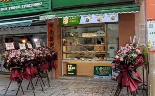 袁记饺子皮的供应商是哪一家,袁记饺子加盟电话号码是多少