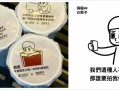 丧茶的奶茶味道怎么样（heekcaa和heytea的区别）