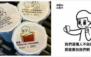丧茶的奶茶味道怎么样（heekcaa和heytea的区别）