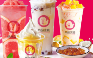 都菓茶饮公司怎么样（尚品冰城是几线品牌）