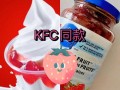 kfc酱有哪些,肯德基草莓酱哪里卖的