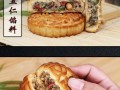 冰肉哪里能买到（五仁月饼为什么要加冰肉）