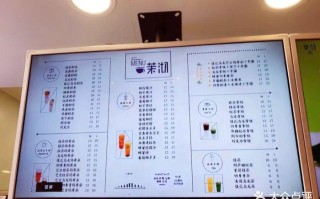 泡沫剧的茉莉语桂喝起来感觉怎么样,泡沫剧奶茶菜单