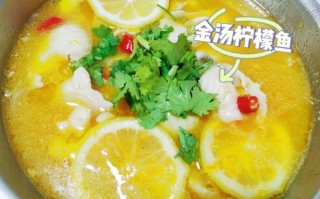 柠檬鱼什么菜,柠檬鱼是哪里的菜系