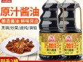 长沙巧味怎么样（巧媳妇纯酿酱油质量怎么样）