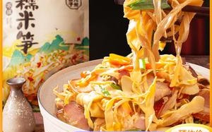 哪里的笋尖好吃（糯米笋尖哪个牌子好吃）