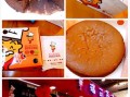 全蛋液有添加剂吗,瑞可爷爷加盟费多少