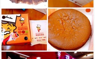 全蛋液有添加剂吗,瑞可爷爷加盟费多少