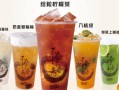 8090综合奶茶怎么样（十大宴席饮料排行榜）
