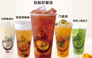 8090综合奶茶怎么样（十大宴席饮料排行榜）