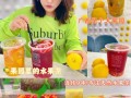 自己研制奶茶能售卖吗,奶茶自创品牌怎么样啊