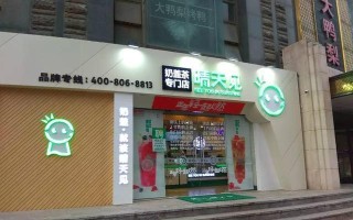 郑州奶茶厂怎么样（河南有什么奶茶品牌）