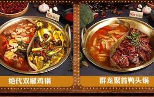 翅宴五味锅怎么样（翅宴五味锅怎么样好吃吗）