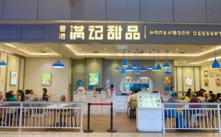 怎么样开家甜点店（怎么样开家甜点店赚钱）