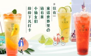 零糖零脂零卡的饮料可以喝吗,七加零饮品店怎么样啊