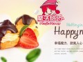 魔法甜心甜品怎么样（魔法甜心甜品怎么样好吃吗）