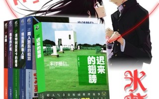 冰果漫吸加盟怎么样（冰果漫画小说）