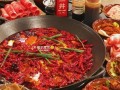 重庆甄馋呀火锅怎么样（重庆甄馋呀火锅怎么样）