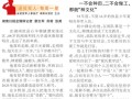 向善的意思是什么,水信是什么意思
