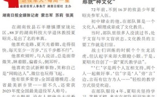 向善的意思是什么,水信是什么意思