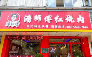 潘师傅红烧肉怎么样（潘师傅红烧肉怎么样好吃吗）