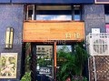 小米寿司店怎么样（小米寿司店怎么样啊）