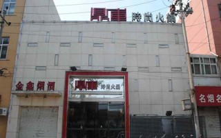 沈阳非鼎贸易有限公司怎么样,鼎库时尚火锅光明店怎么样啊