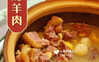 广州市海珠区哪里有羊肉煲吃,广州哪里有羊肉煲吃的