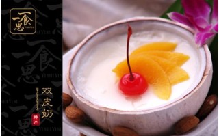 双皮奶源自哪里（双皮奶和双奶皮是一种东西吗）